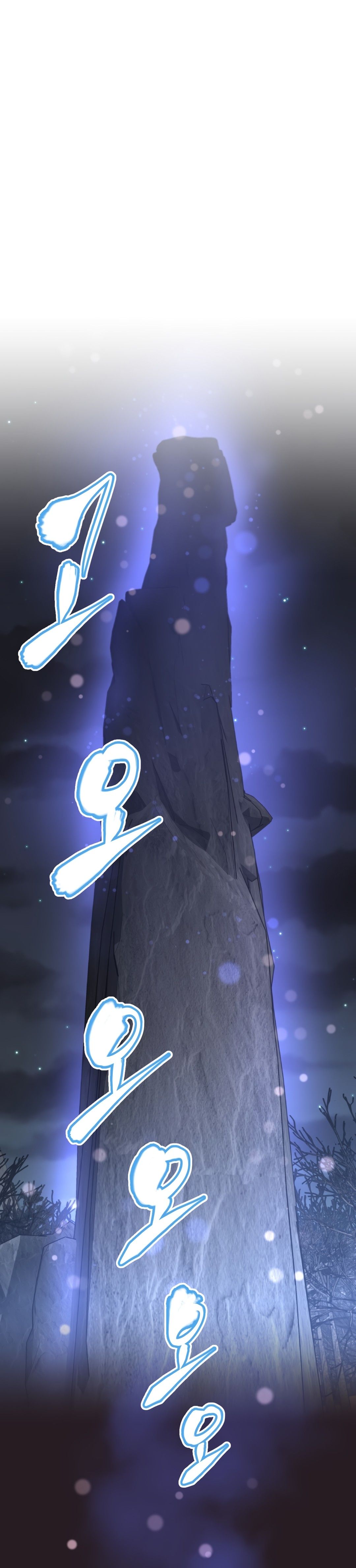 Brawling GO! Manhwa - Chapter 142 Page 0