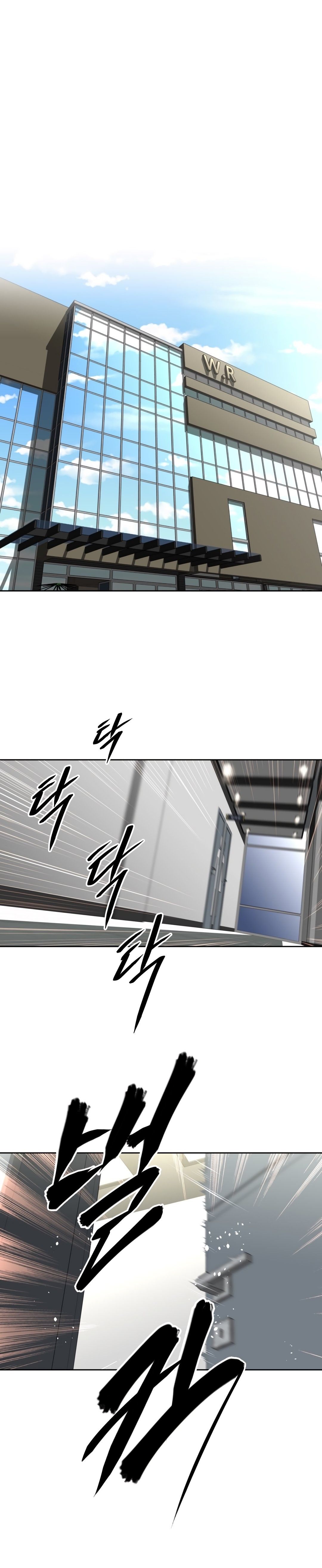 Brawling GO! Manhwa - Chapter 121 Page 0