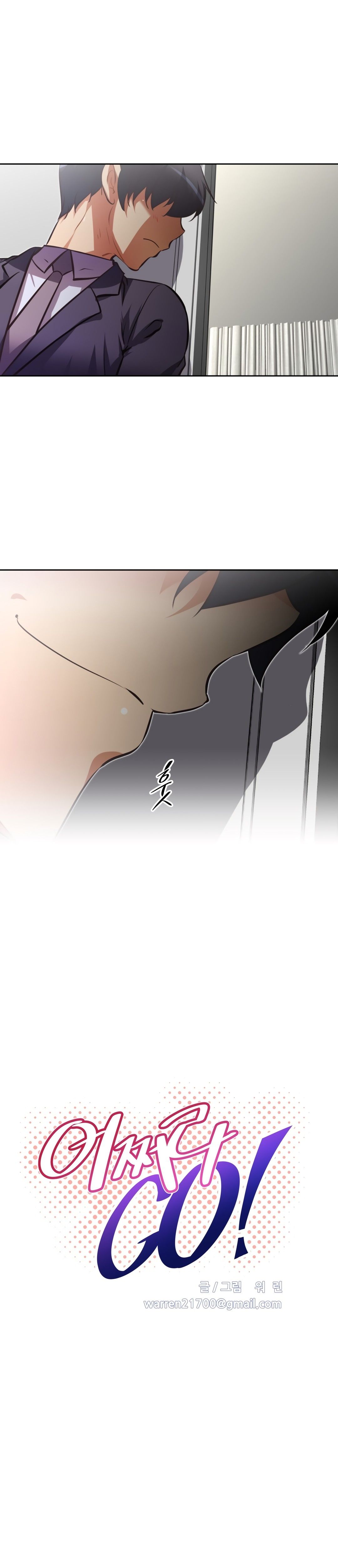 Brawling GO! Manhwa - Chapter 130 Page 2