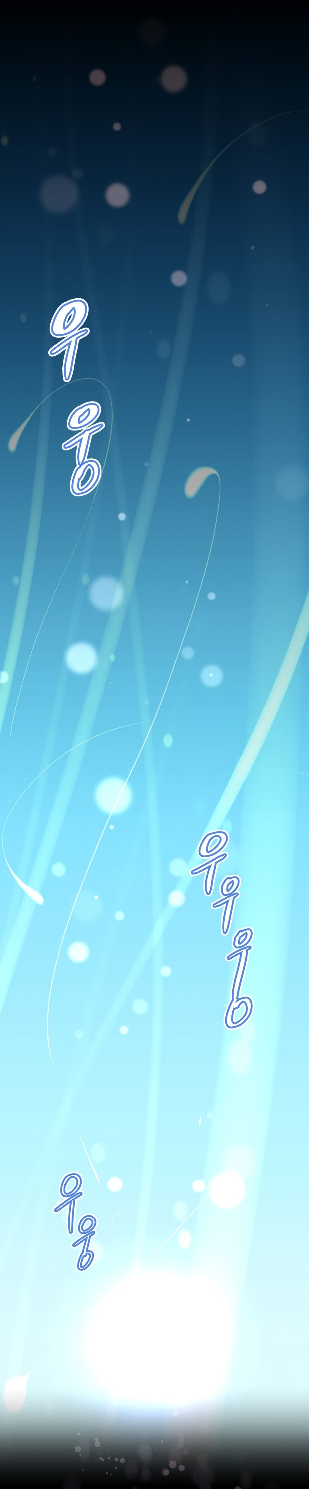 Brawling GO! Manhwa - Chapter 150 Page 25