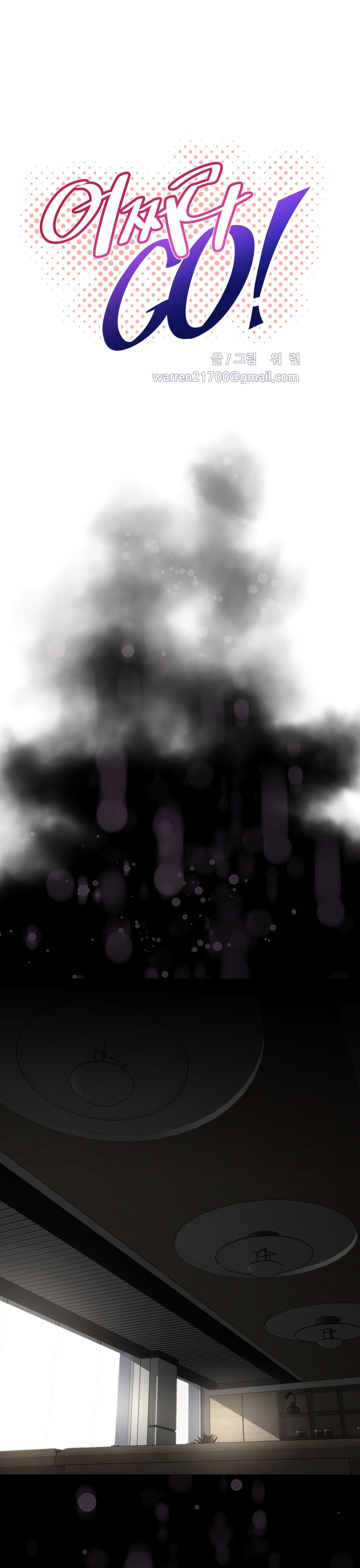 Brawling GO! Manhwa - Chapter 128 Page 3