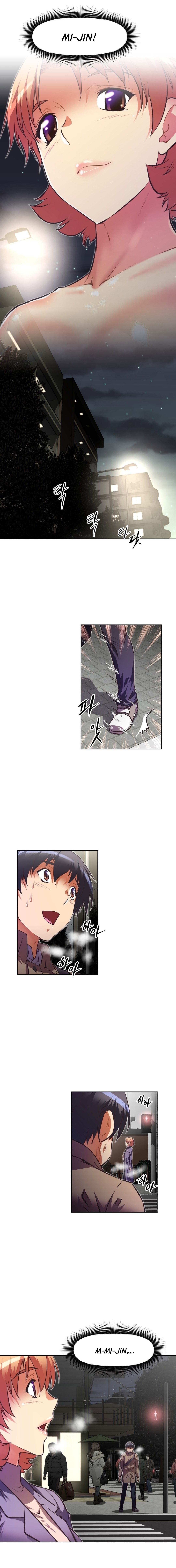 Brawling GO! Manhwa - Chapter 84 Page 16