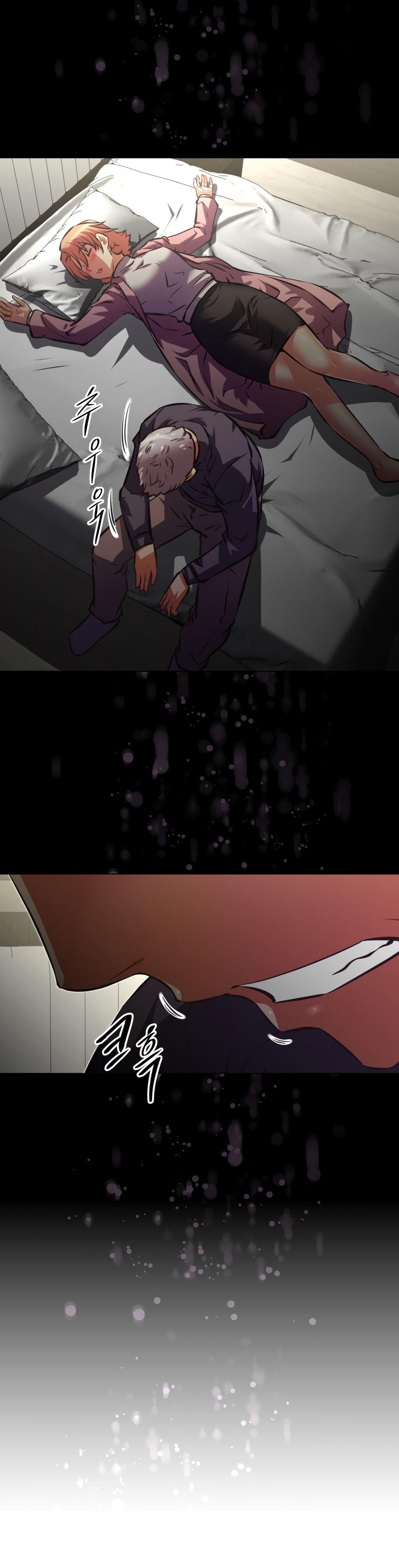 Brawling GO! Manhwa - Chapter 137 Page 25