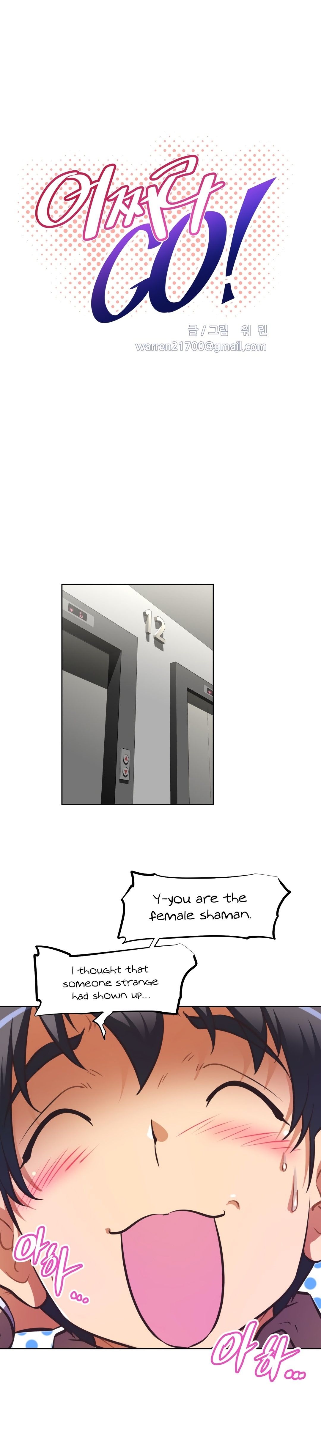 Brawling GO! Manhwa - Chapter 126 Page 2