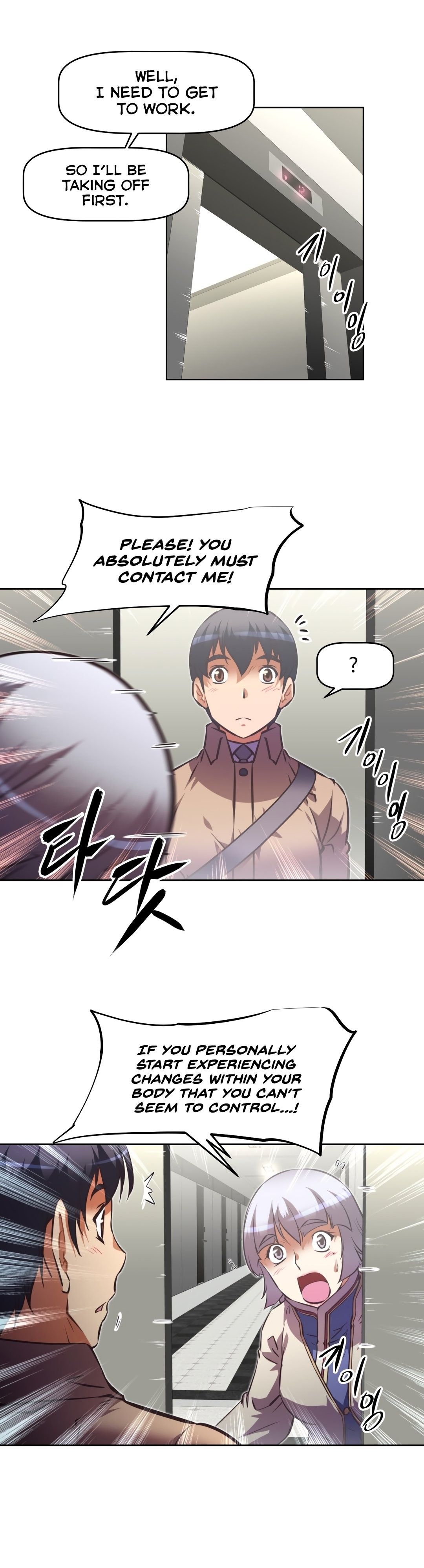 Brawling GO! Manhwa - Chapter 126 Page 18