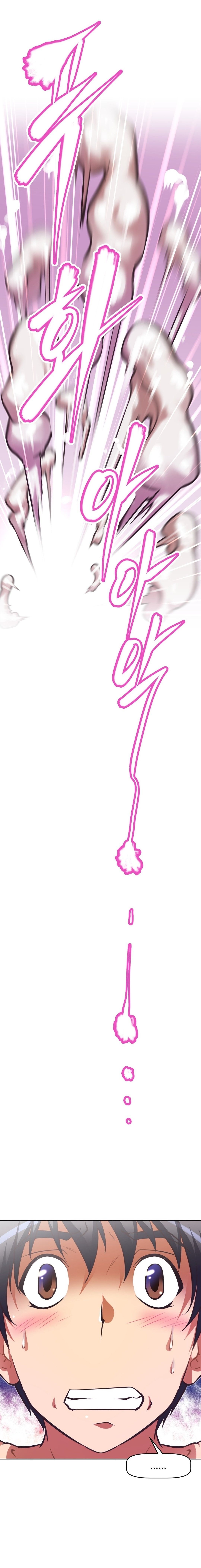 Brawling GO! Manhwa - Chapter 94 Page 19