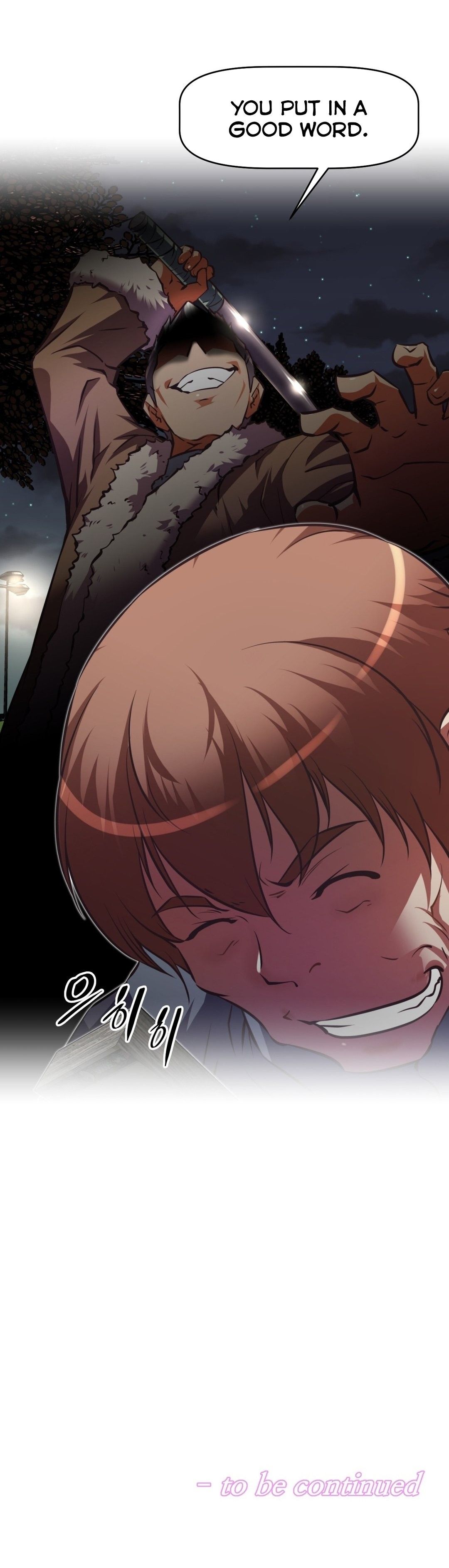 Brawling GO! Manhwa - Chapter 108 Page 27