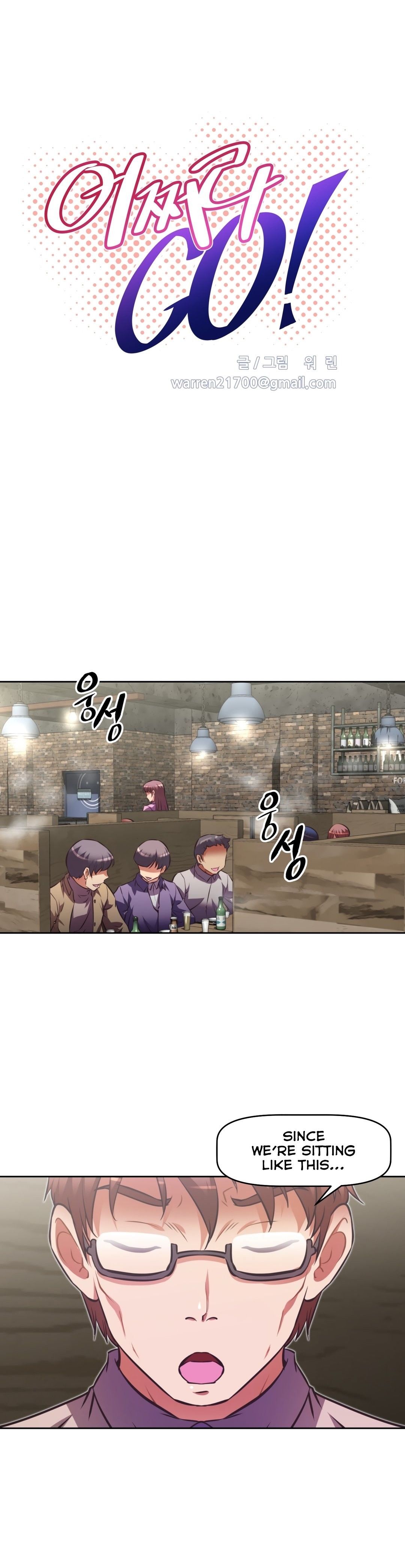 Brawling GO! Manhwa - Chapter 114 Page 3