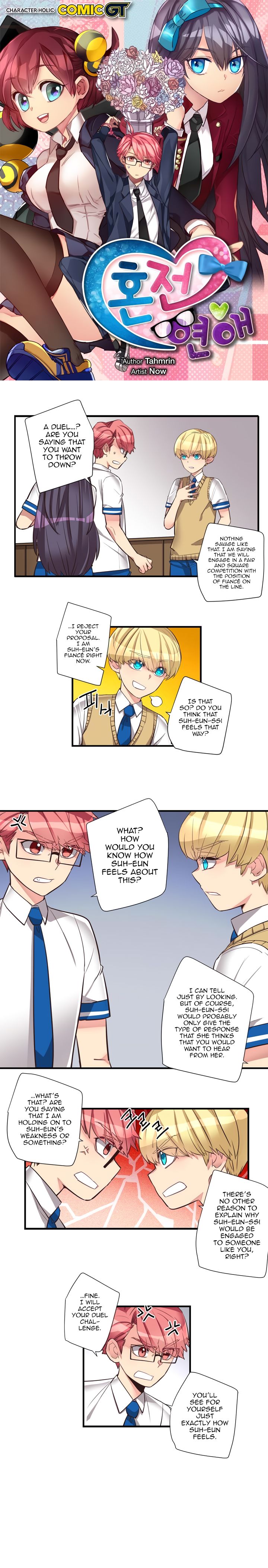 Premarital Relationship Manhwa - Chapter 67 Page 0