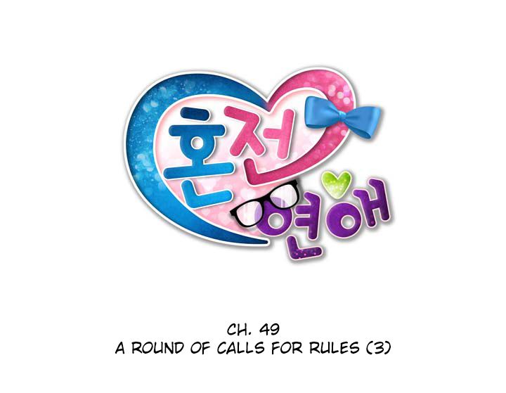 Premarital Relationship Manhwa - Chapter 49 Page 3