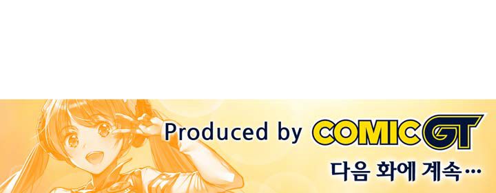 Premarital Relationship Manhwa - Chapter 49 Page 18