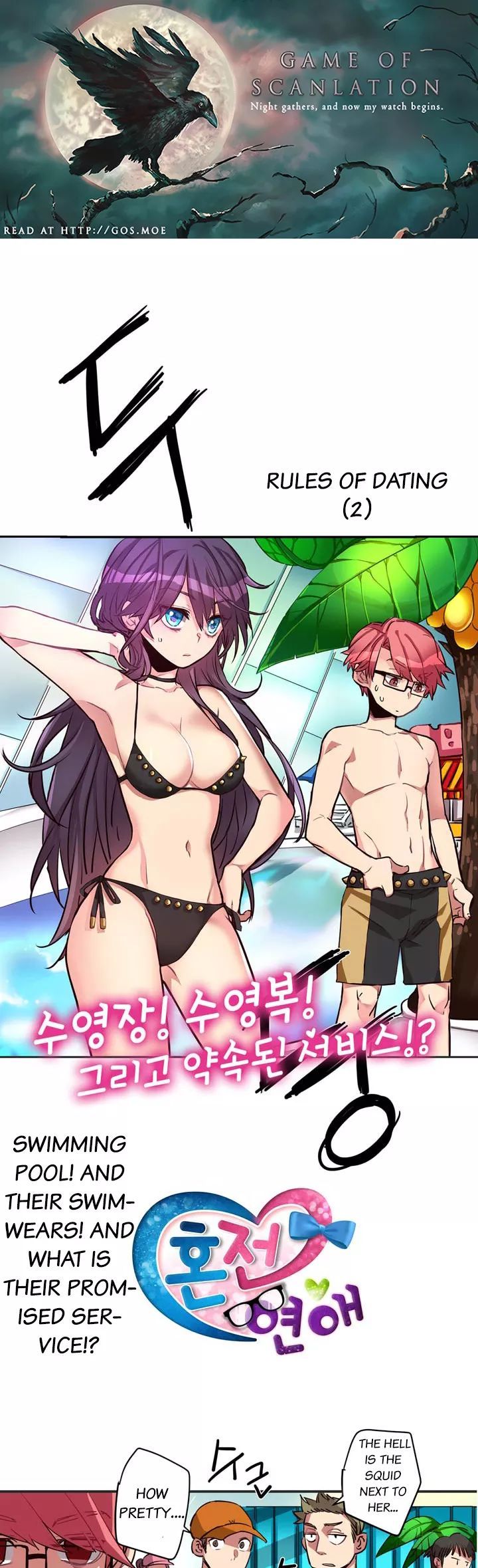 Premarital Relationship Manhwa - Chapter 9 Page 1