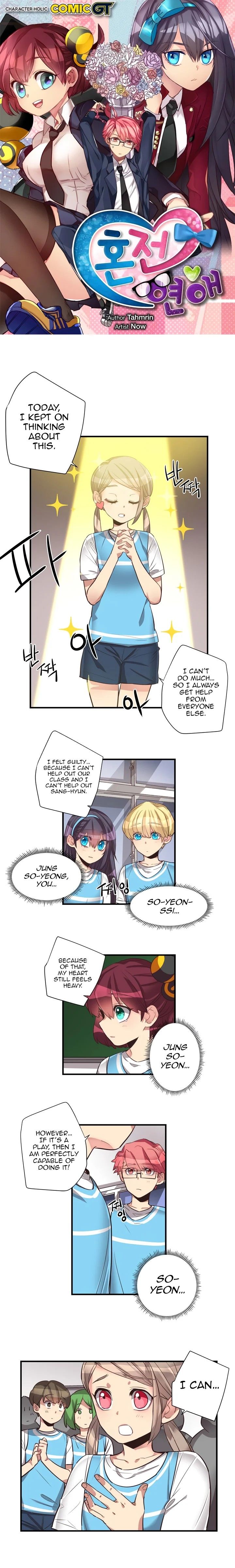 Premarital Relationship Manhwa - Chapter 74 Page 0