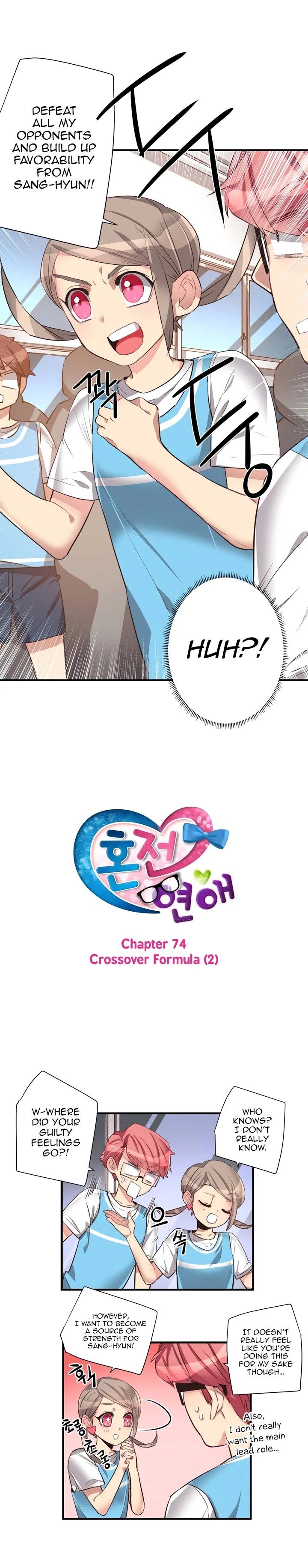 Premarital Relationship Manhwa - Chapter 74 Page 1