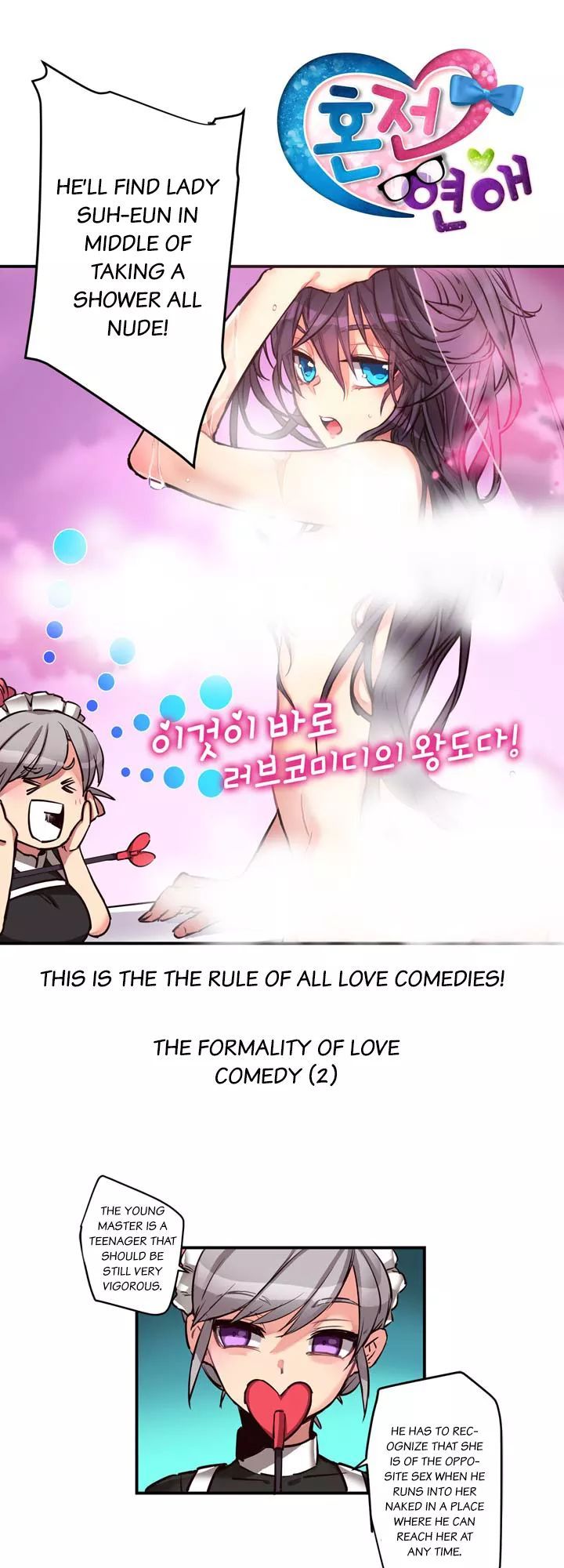 Premarital Relationship Manhwa - Chapter 5 Page 4