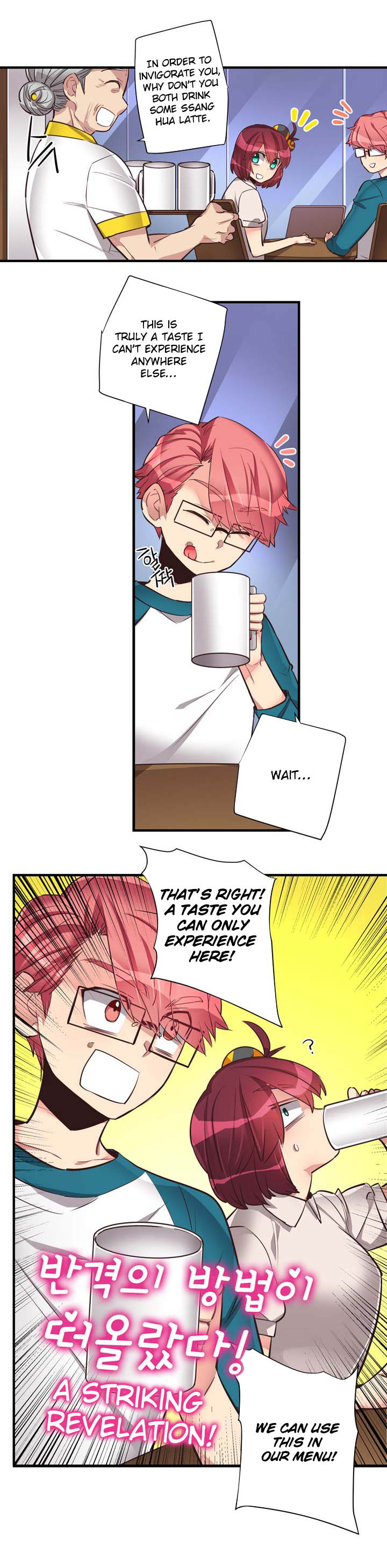 Premarital Relationship Manhwa - Chapter 58 Page 2