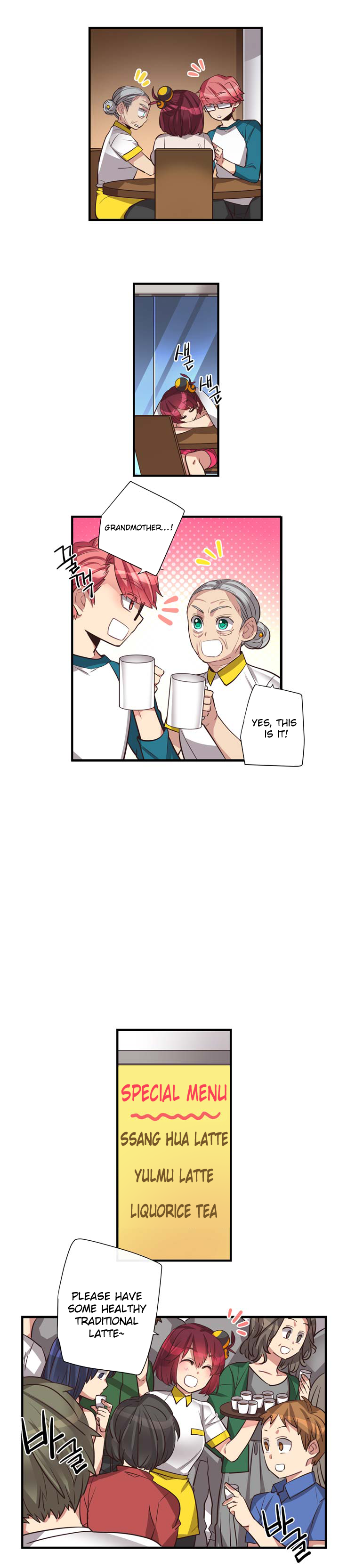 Premarital Relationship Manhwa - Chapter 58 Page 4