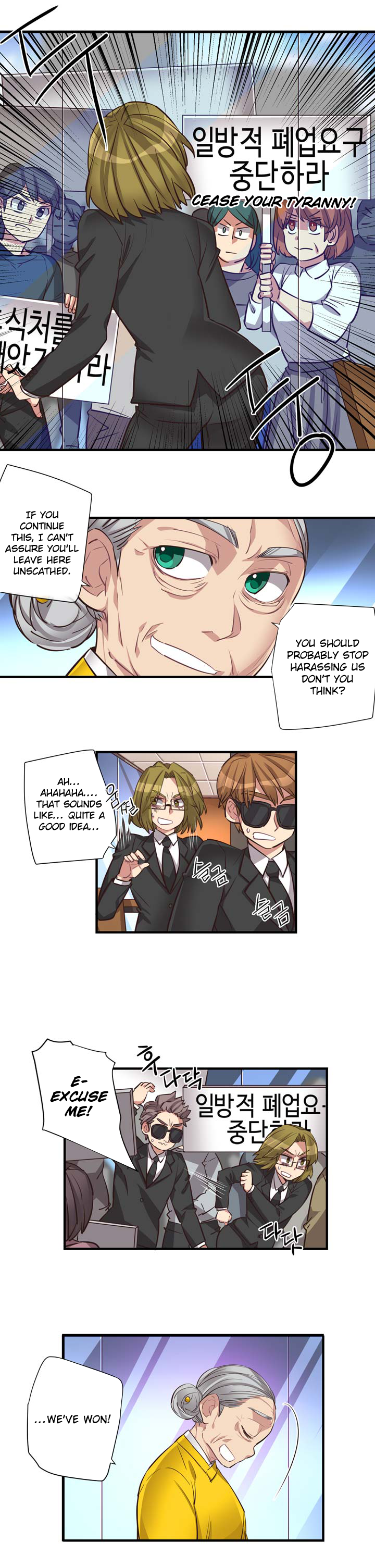 Premarital Relationship Manhwa - Chapter 58 Page 7