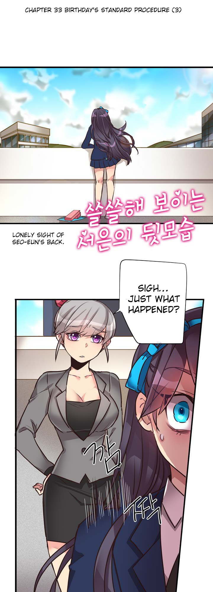 Premarital Relationship Manhwa - Chapter 33 Page 5