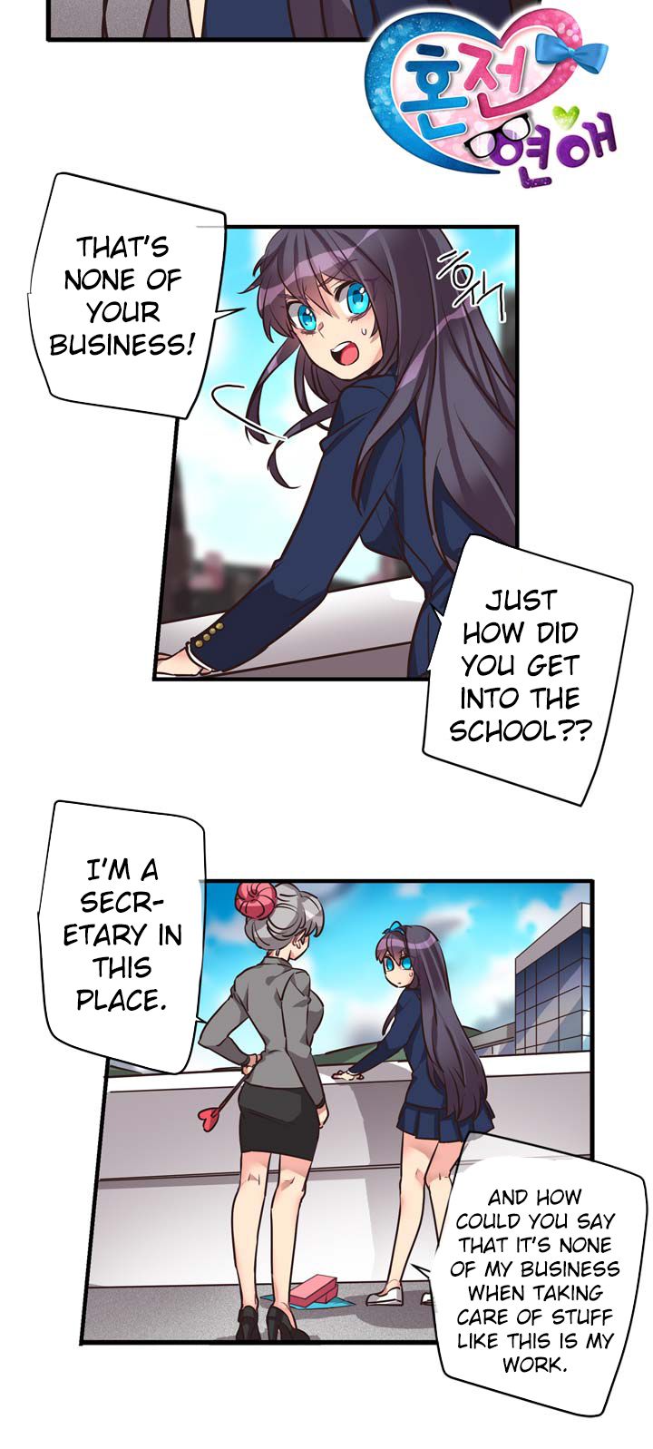 Premarital Relationship Manhwa - Chapter 33 Page 6