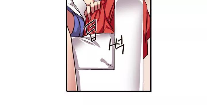 Premarital Relationship Manhwa - Chapter 2 Page 5