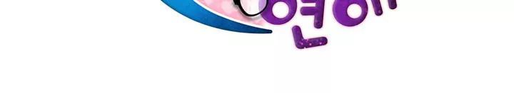 Premarital Relationship Manhwa - Chapter 2 Page 7