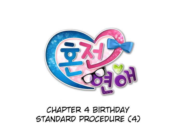 Premarital Relationship Manhwa - Chapter 34 Page 3