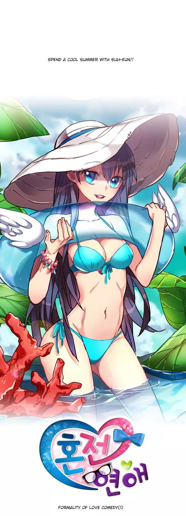 Premarital Relationship Manhwa - Chapter 4 Page 3