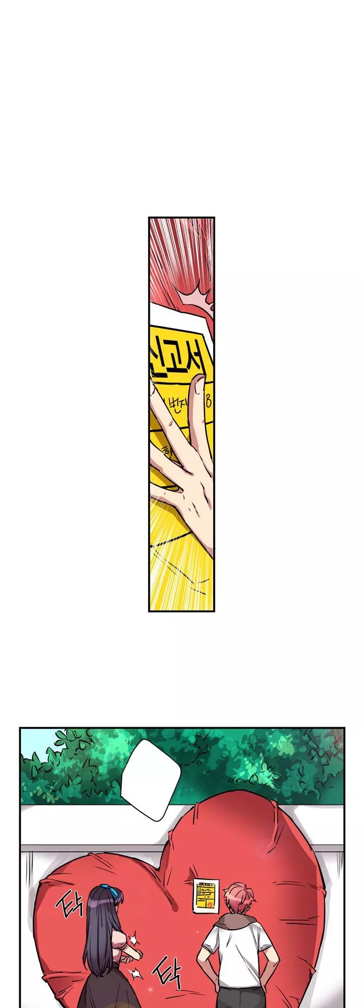 Premarital Relationship Manhwa - Chapter 4 Page 12