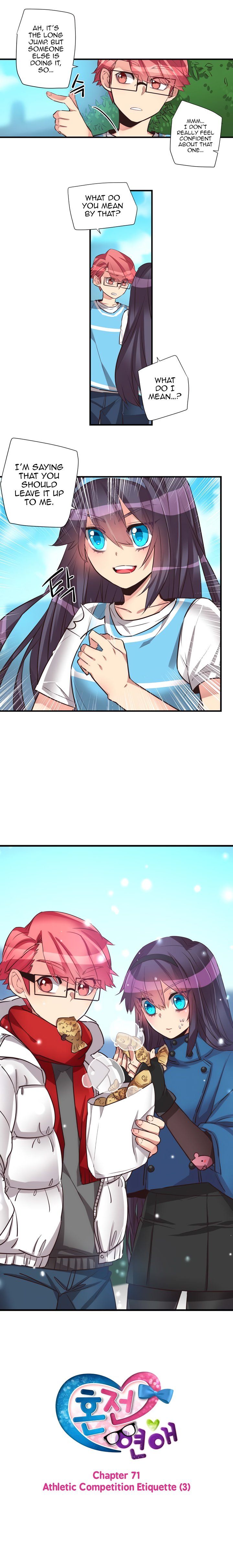 Premarital Relationship Manhwa - Chapter 71 Page 1