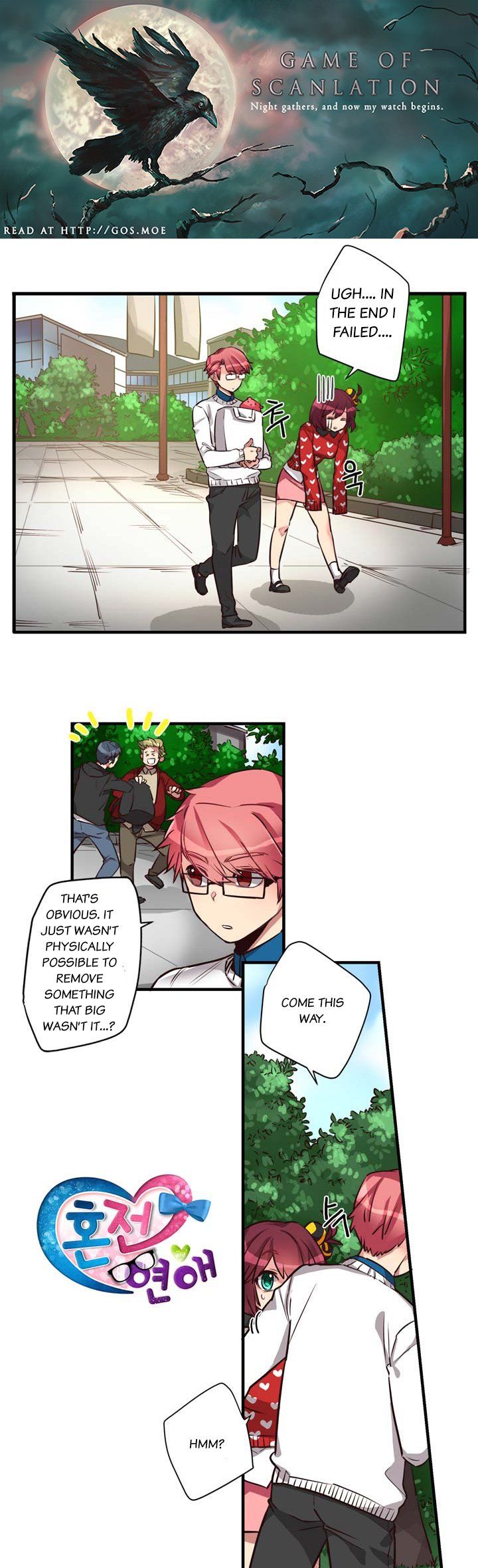 Premarital Relationship Manhwa - Chapter 24 Page 1