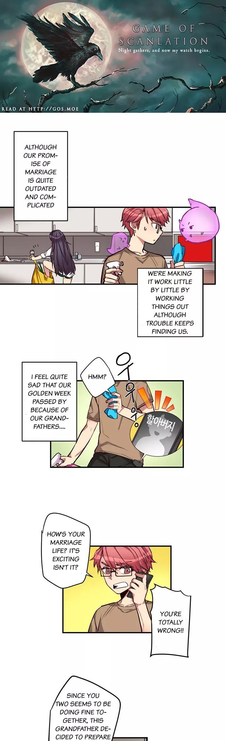 Premarital Relationship Manhwa - Chapter 8 Page 1