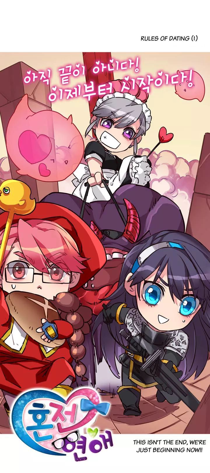 Premarital Relationship Manhwa - Chapter 8 Page 3