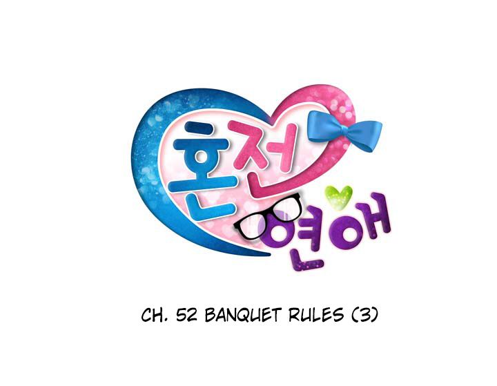 Premarital Relationship Manhwa - Chapter 52 Page 3