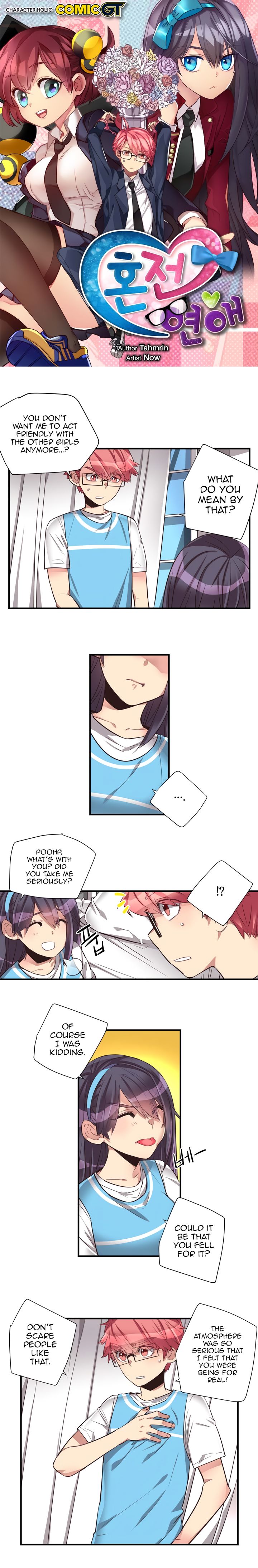 Premarital Relationship Manhwa - Chapter 73 Page 0