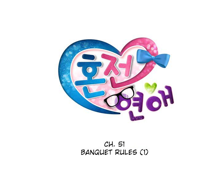 Premarital Relationship Manhwa - Chapter 51 Page 4