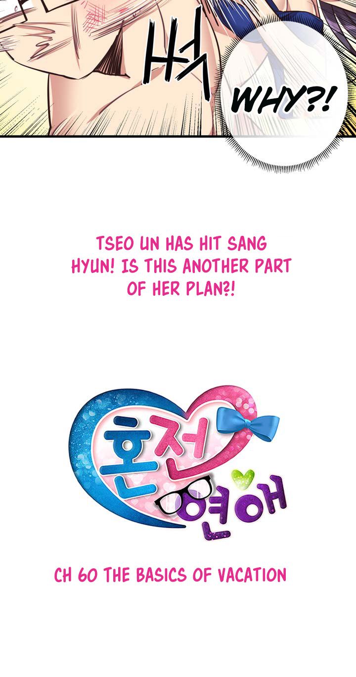 Premarital Relationship Manhwa - Chapter 60 Page 4