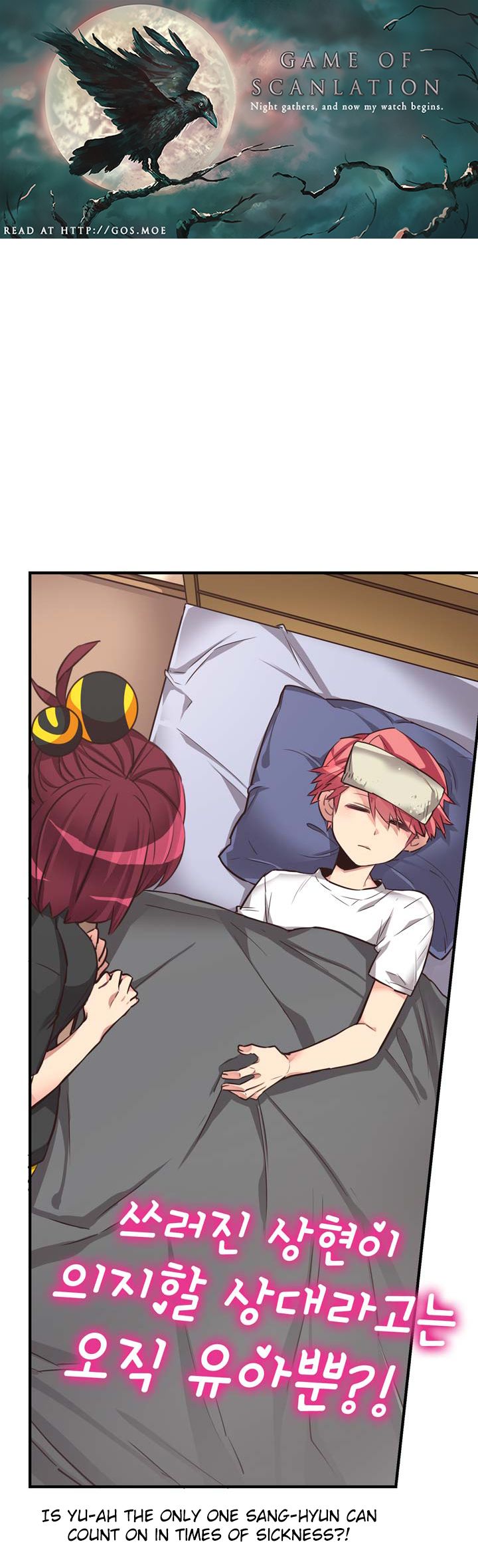 Premarital Relationship Manhwa - Chapter 46 Page 1