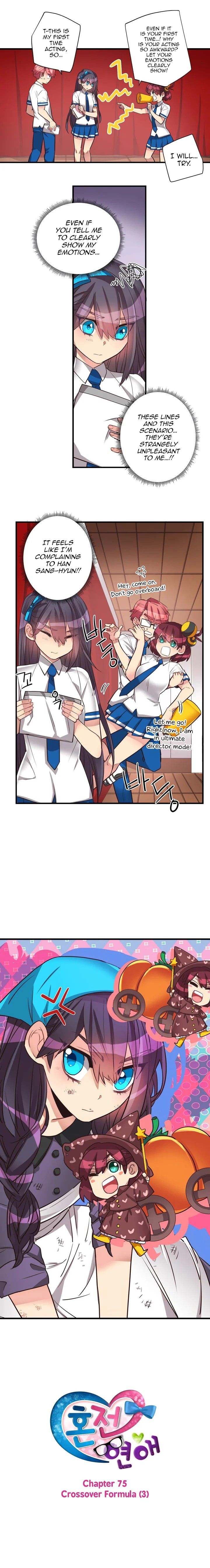 Premarital Relationship Manhwa - Chapter 75 Page 1