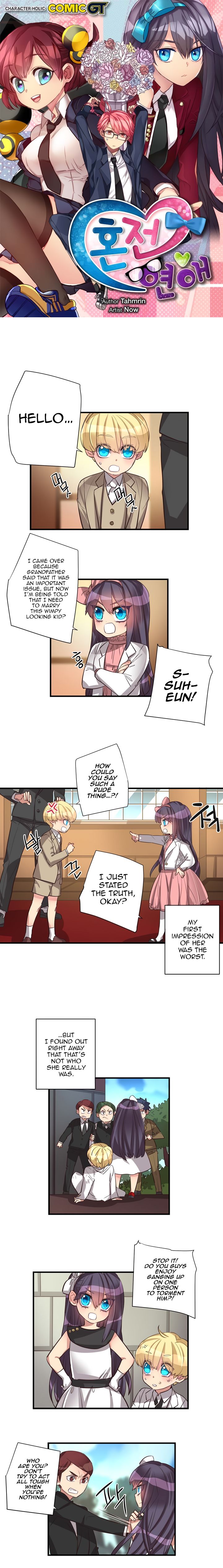 Premarital Relationship Manhwa - Chapter 68 Page 0