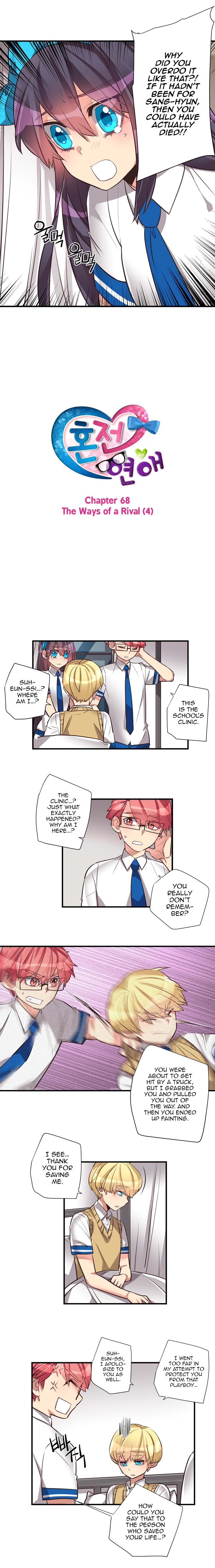 Premarital Relationship Manhwa - Chapter 68 Page 2