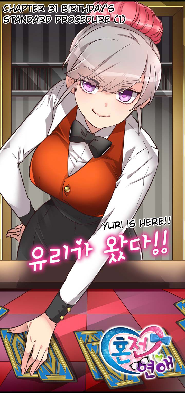 Premarital Relationship Manhwa - Chapter 31 Page 3