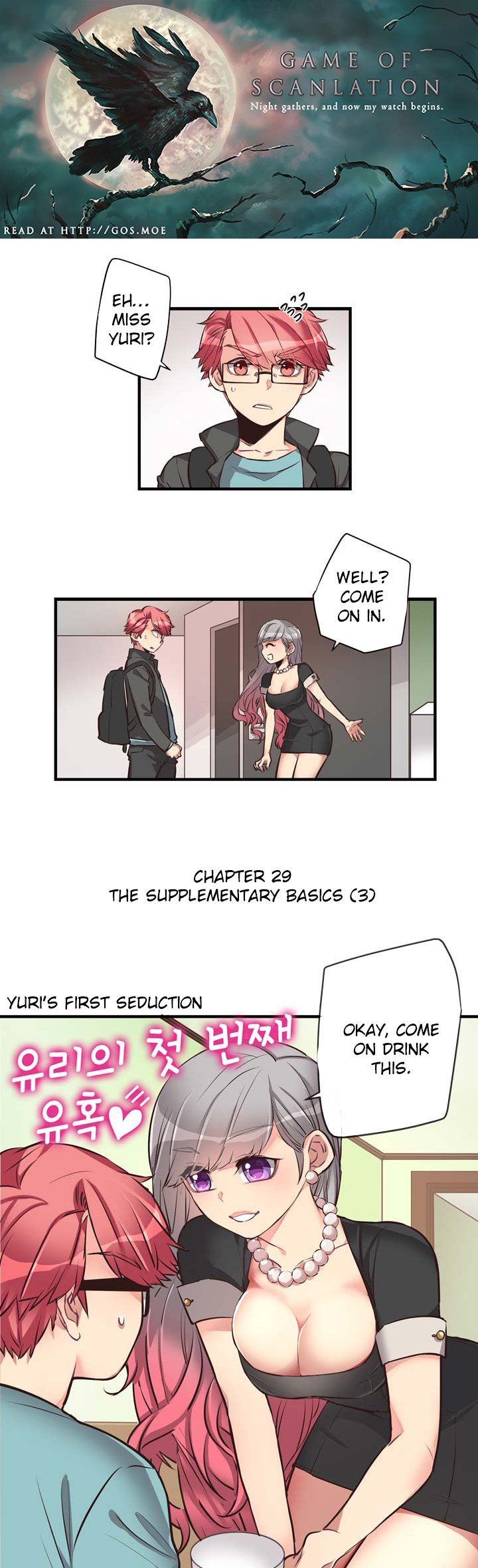 Premarital Relationship Manhwa - Chapter 29 Page 1