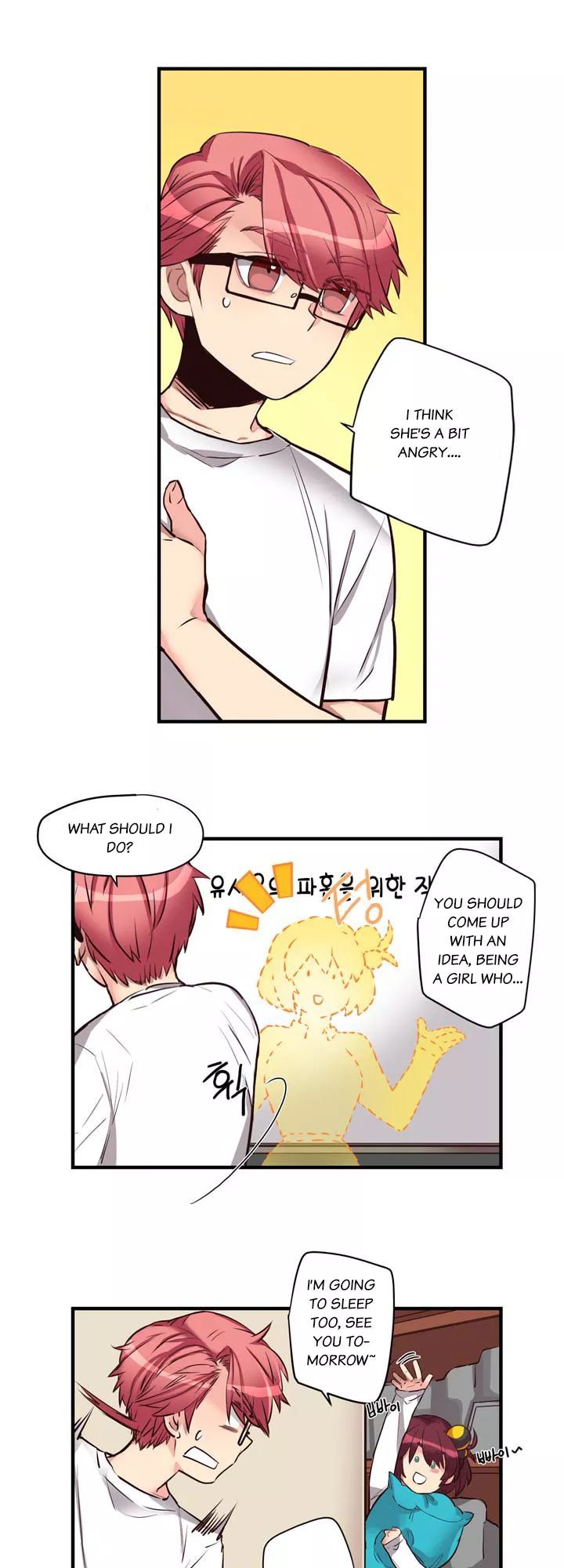 Premarital Relationship Manhwa - Chapter 15 Page 15