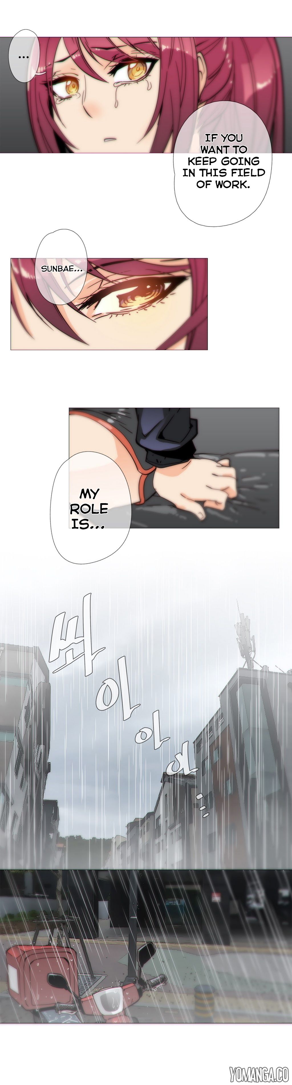 Household Affairs Manhwa - Chapter 33 Page 12