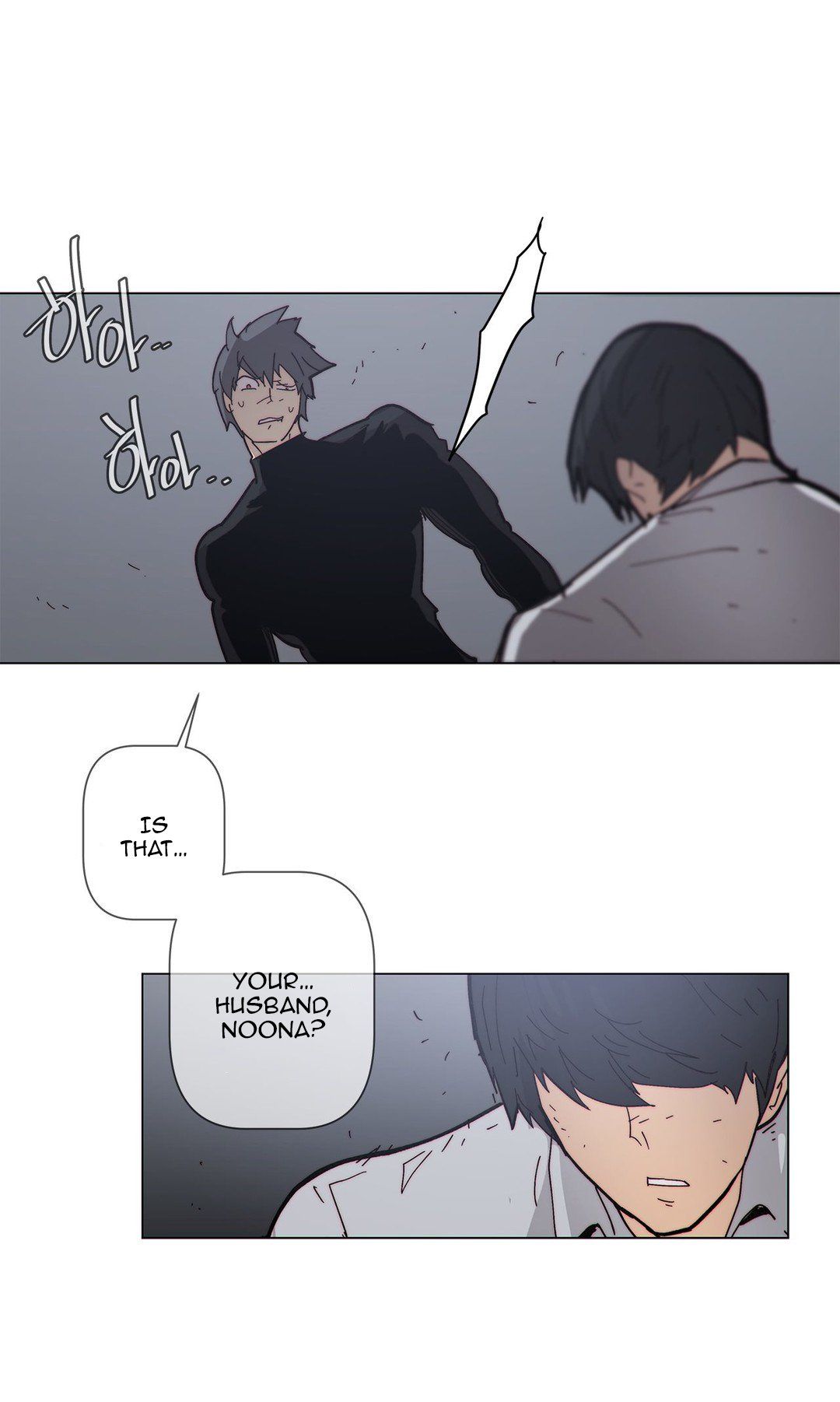 Household Affairs Manhwa - Chapter 63 Page 14