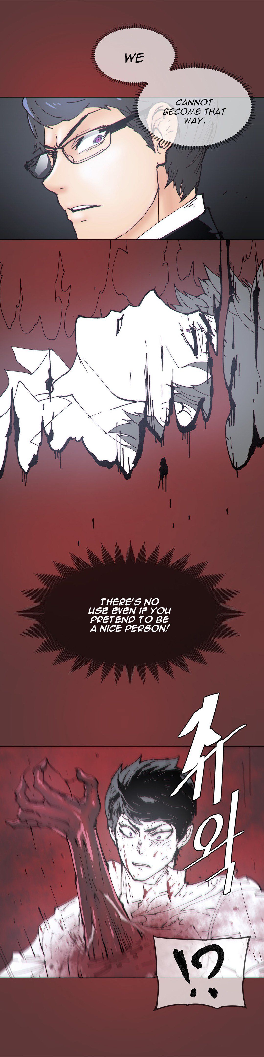 Household Affairs Manhwa - Chapter 69 Page 1