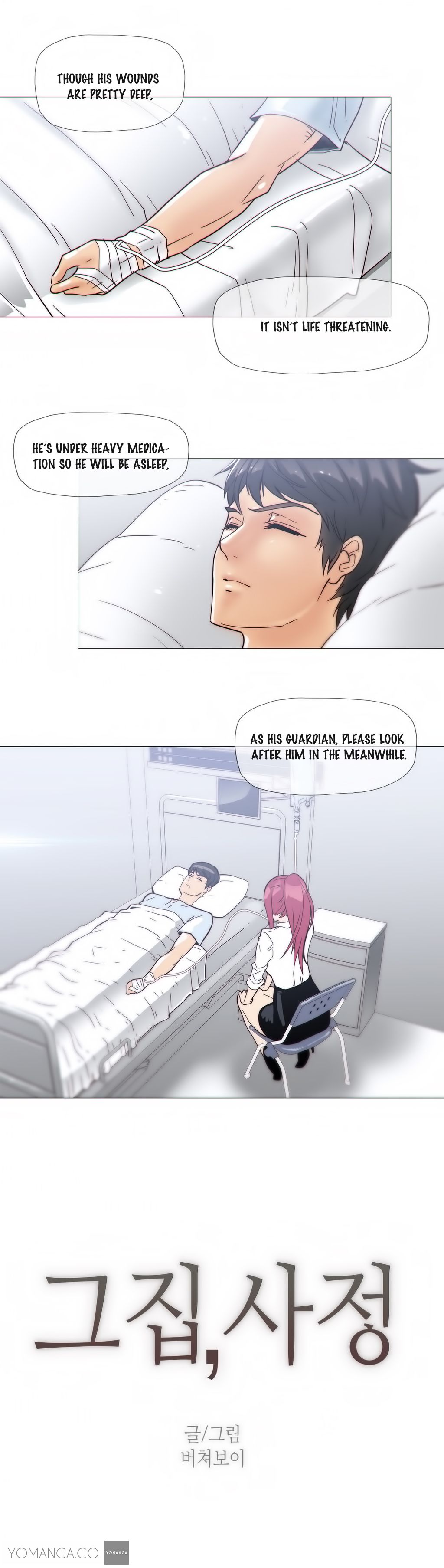 Household Affairs Manhwa - Chapter 18 Page 0