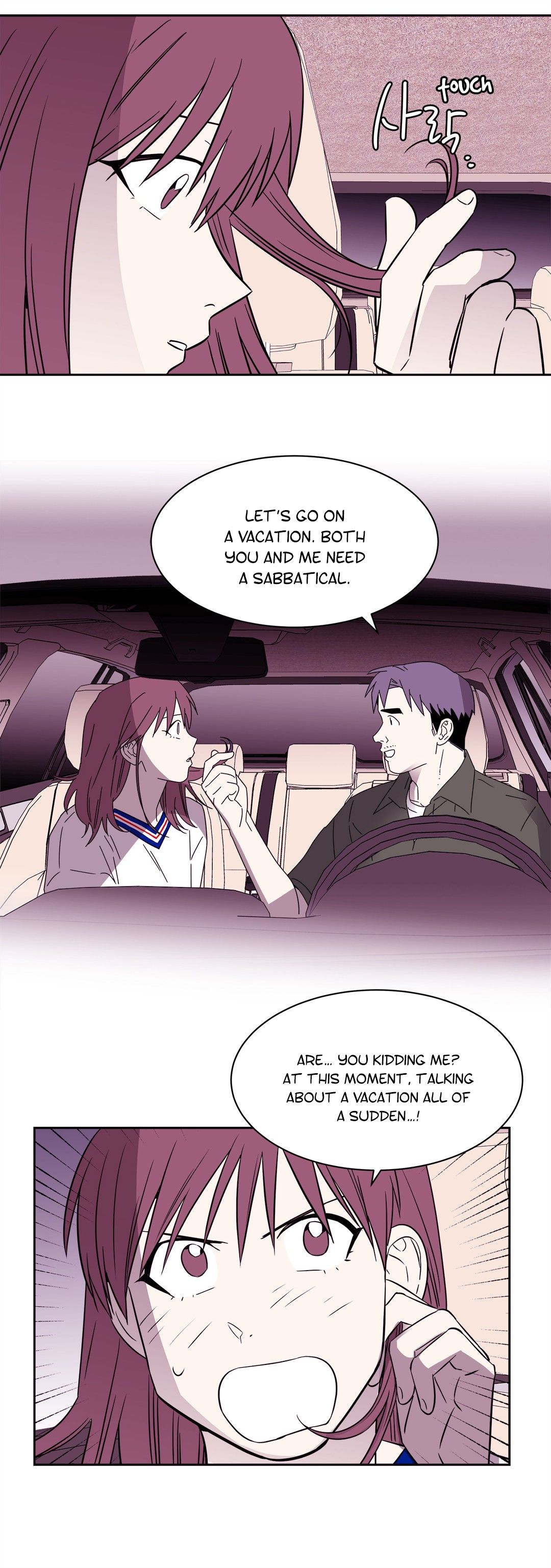 Que sera, sera Manhwa - Chapter 67 Page 18