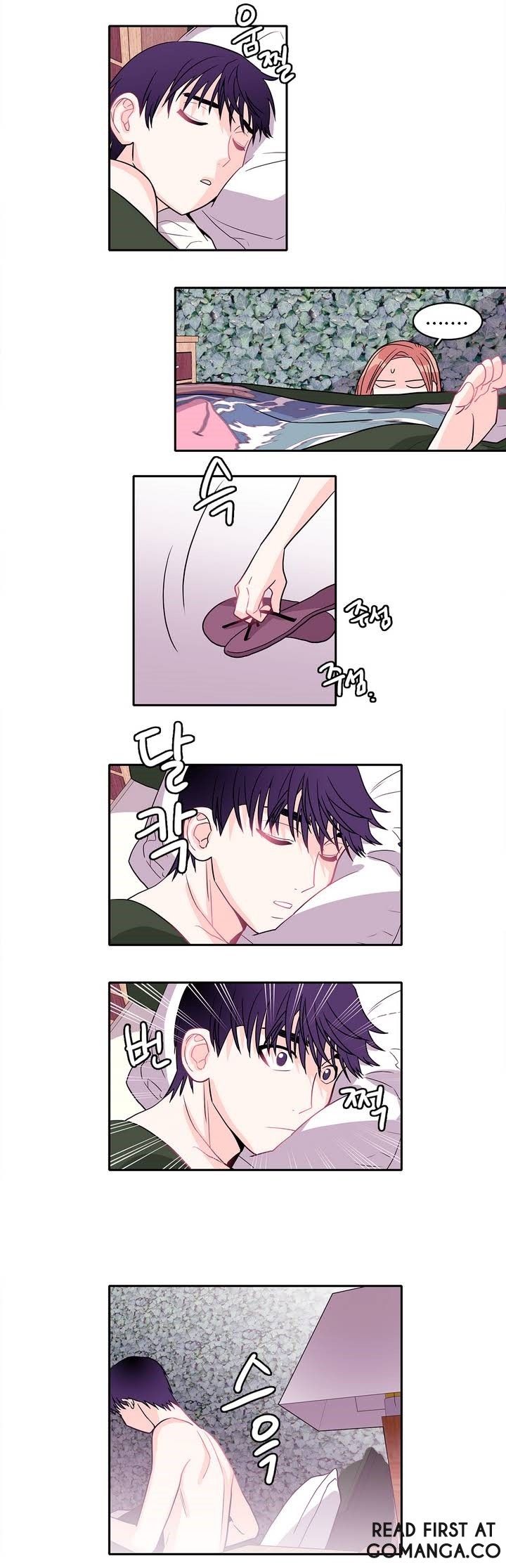 Que sera, sera Manhwa - Chapter 7 Page 6